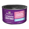 Stella & Chewy's Carnivore Cravings Purrfect Paté Chicken & Salmon Recipe Wet Cat Food (2.8-oz)